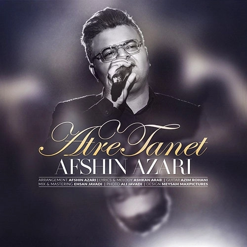 Cover artwork for Atre Tanet by Afshin Azari